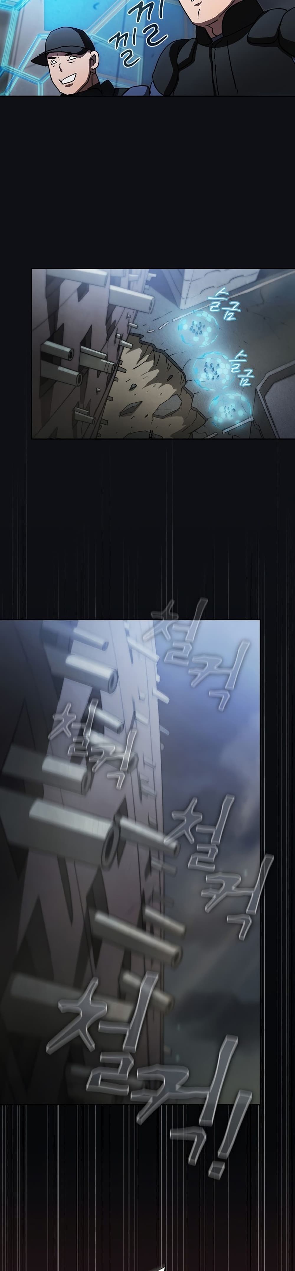 Is This Hunter for Real ตอนที่ 20 (12)